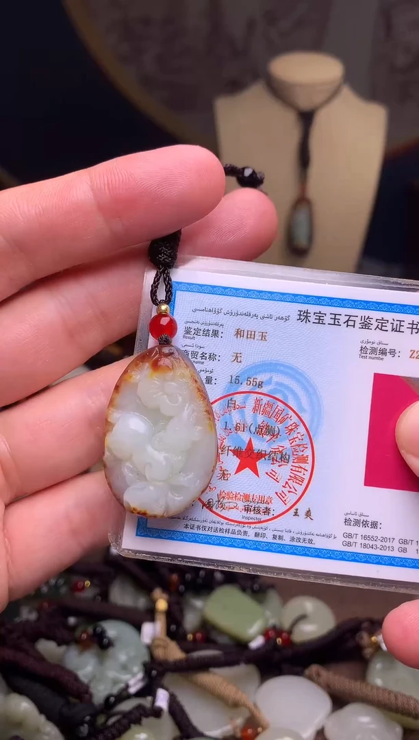 颈饰未镶嵌和田玉新疆料青海料清水和田玉吊坠