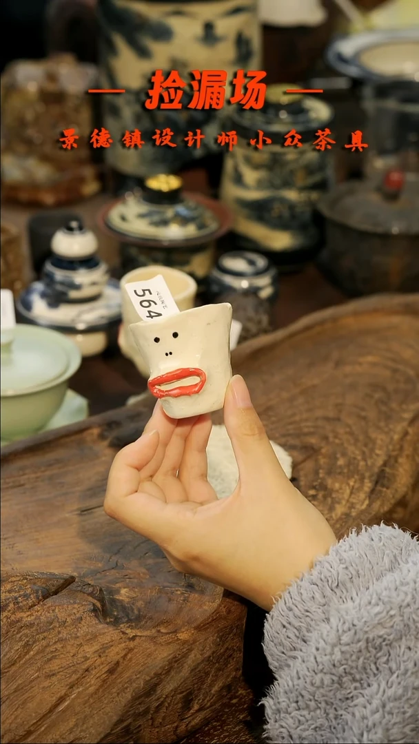 景德镇纯手工手作564