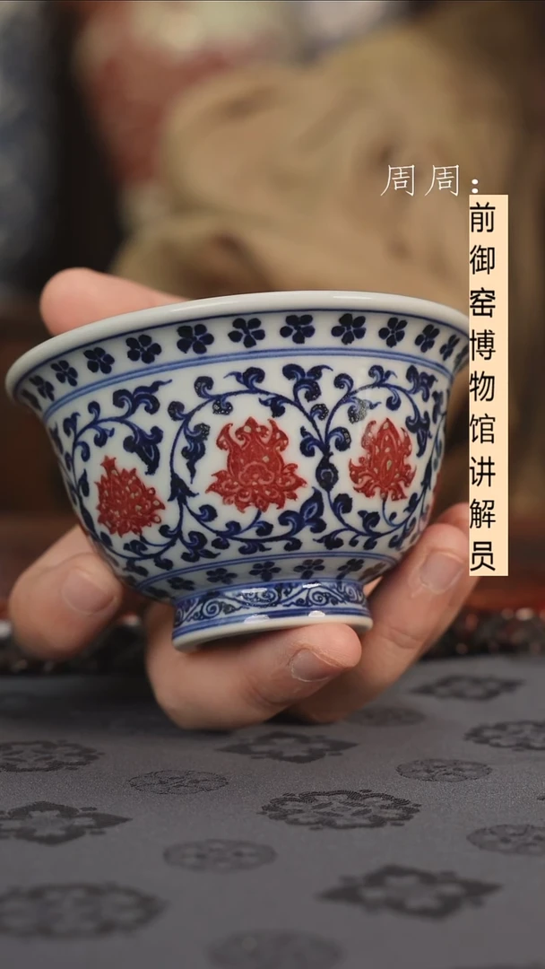 青花釉里红压手杯11111111111