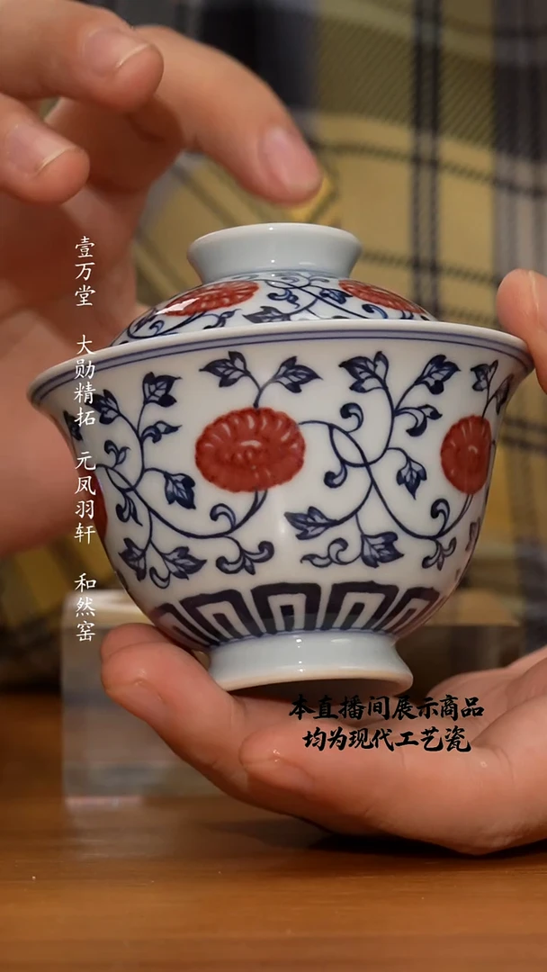 杯各大窑口精美茶器（dqt）