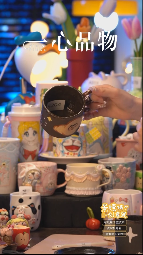 杯S204景德镇手工手绘杯子摆件