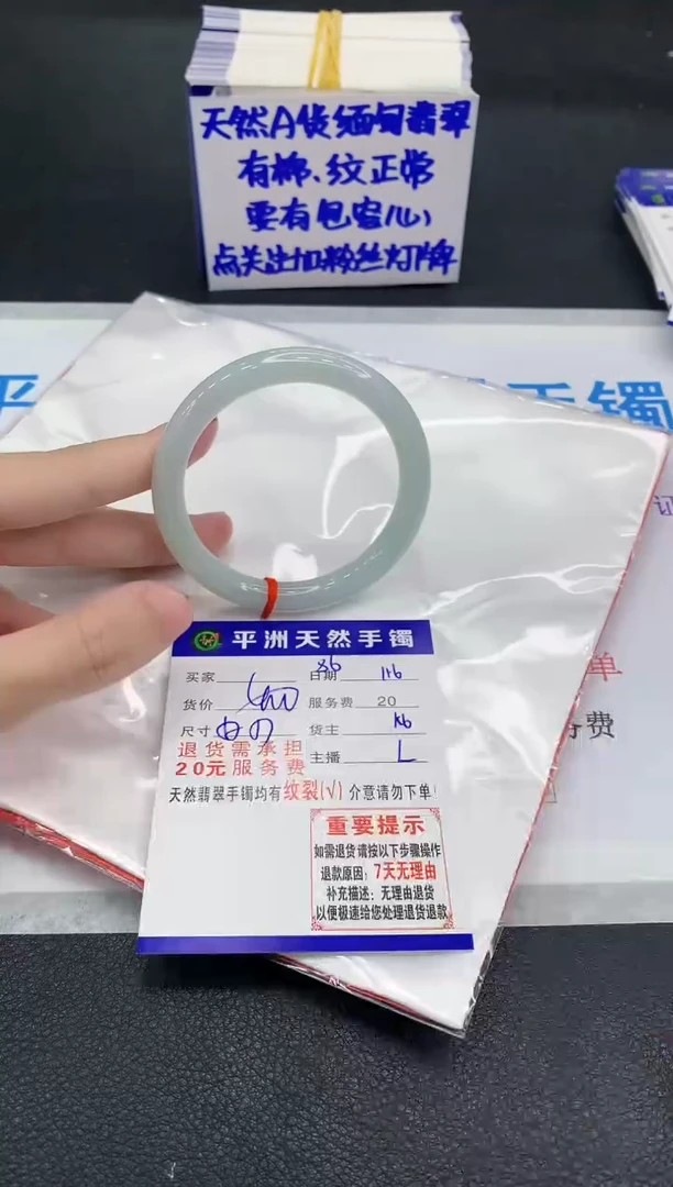 未镶嵌手镯翡翠111111111111