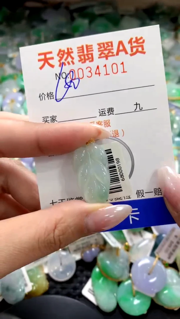 颈饰18K金镶嵌翡翠1111111111111111