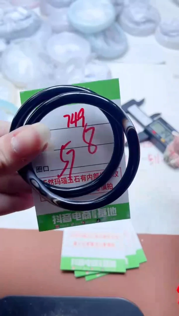 玛瑙/玉髓手镯未镶嵌749