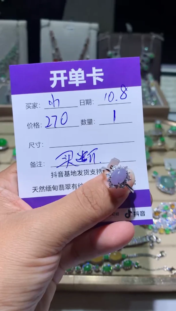未镶嵌翡翠耳饰小****爱 小可爱不可爱
