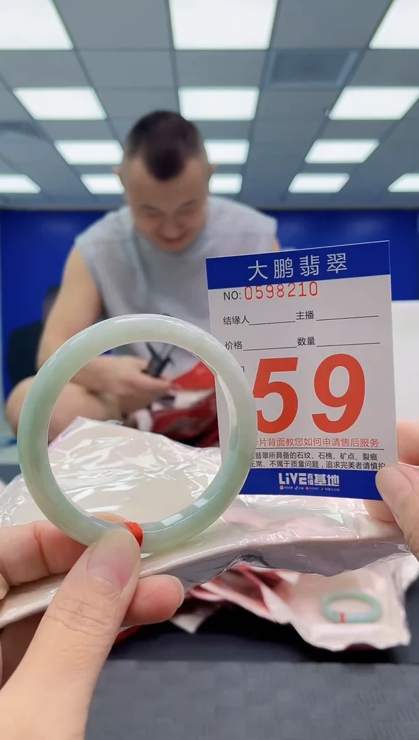 未镶嵌手镯翡翠AAAAAAAAAA