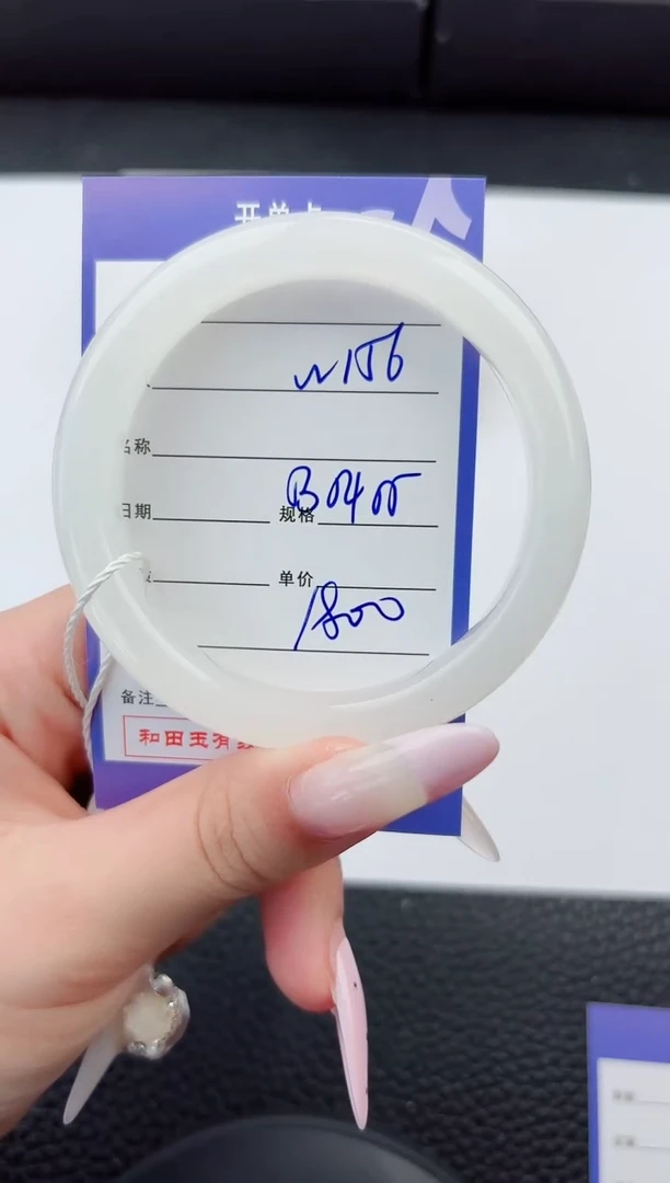 和田玉手镯未镶嵌156嗨购微色差T5