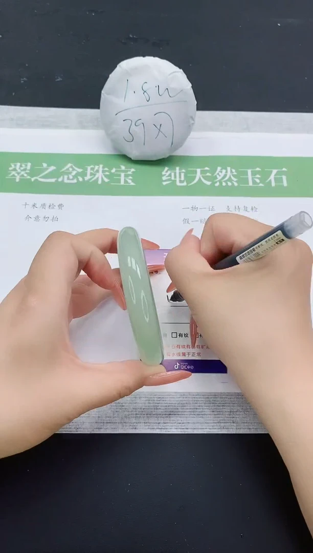 石英质玉手镯未镶嵌D174-63+