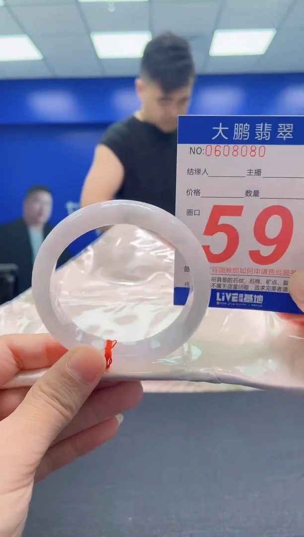 翡翠手镯未镶嵌AAAAAAAAA