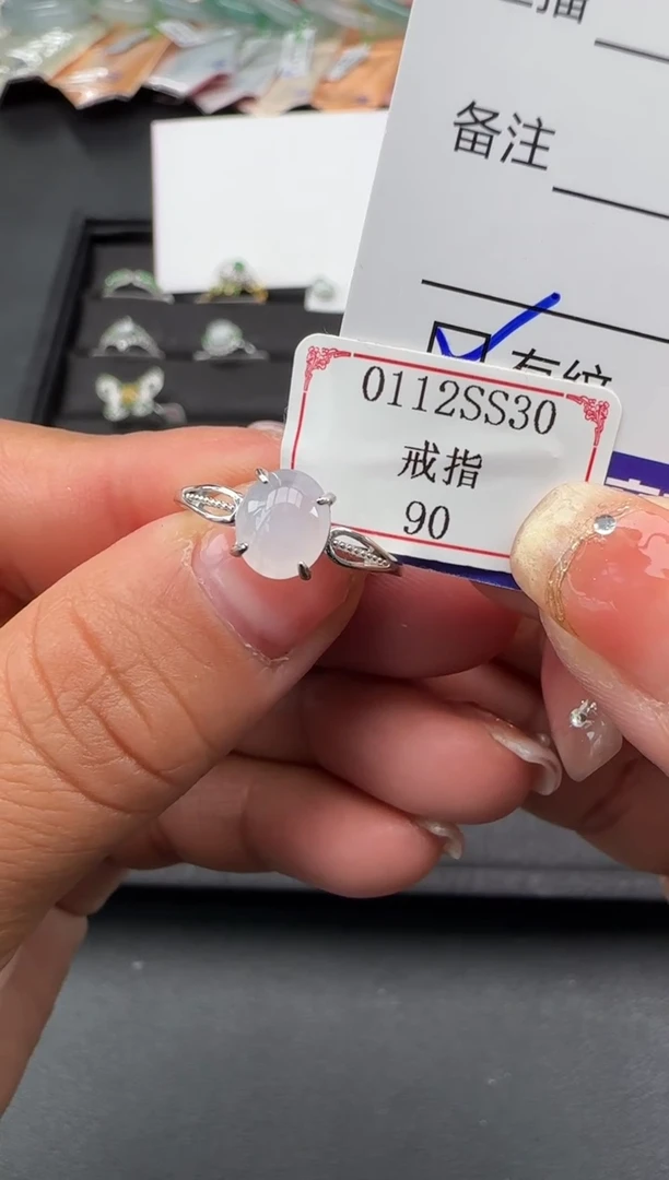 【闪购商品】翡翠戒指银S925镶嵌0112SS30有纹