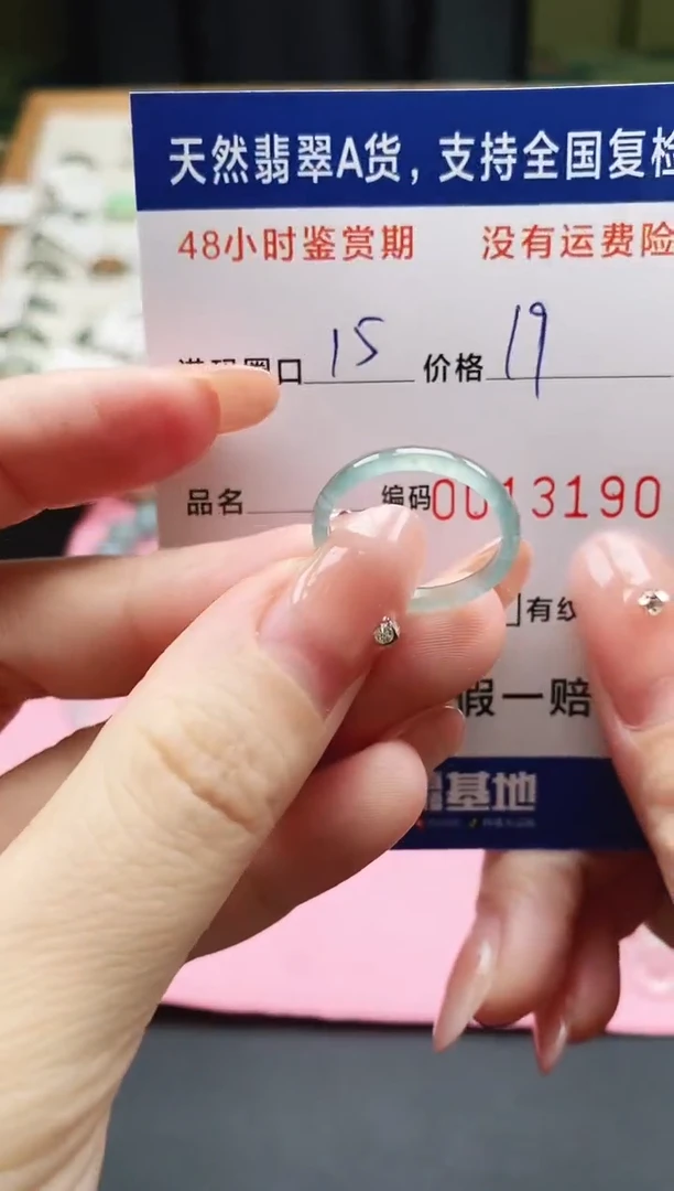 未镶嵌戒指翡翠x天然A货翡翠戒圈3190