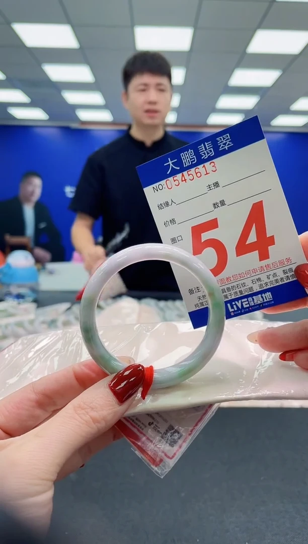 未镶嵌手镯翡翠AAAAAAAAAAAAAAAAAA