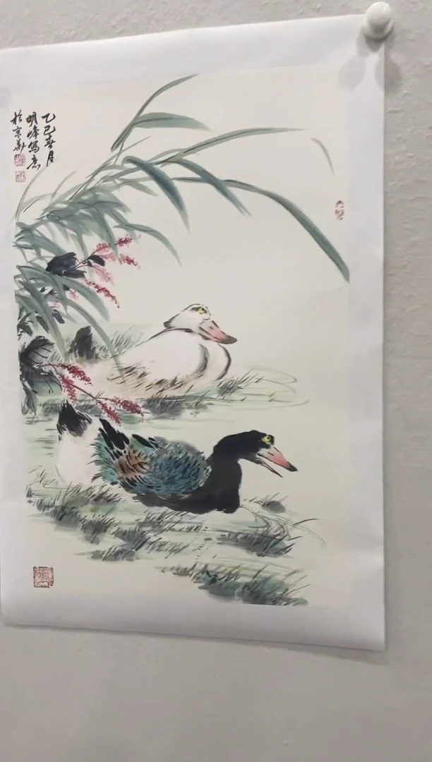 国画MF国画作品带证书