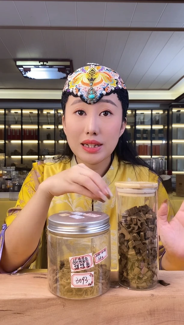 沉香沉香碎屑樱*芽庄老料甜甜圈2克