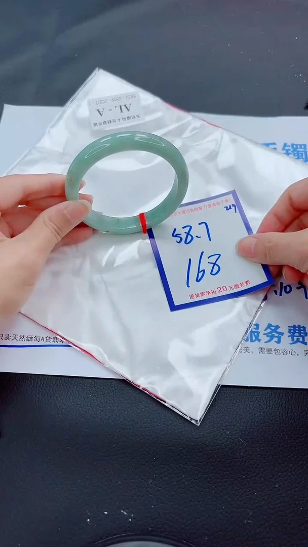 未镶嵌手镯翡翠11111111