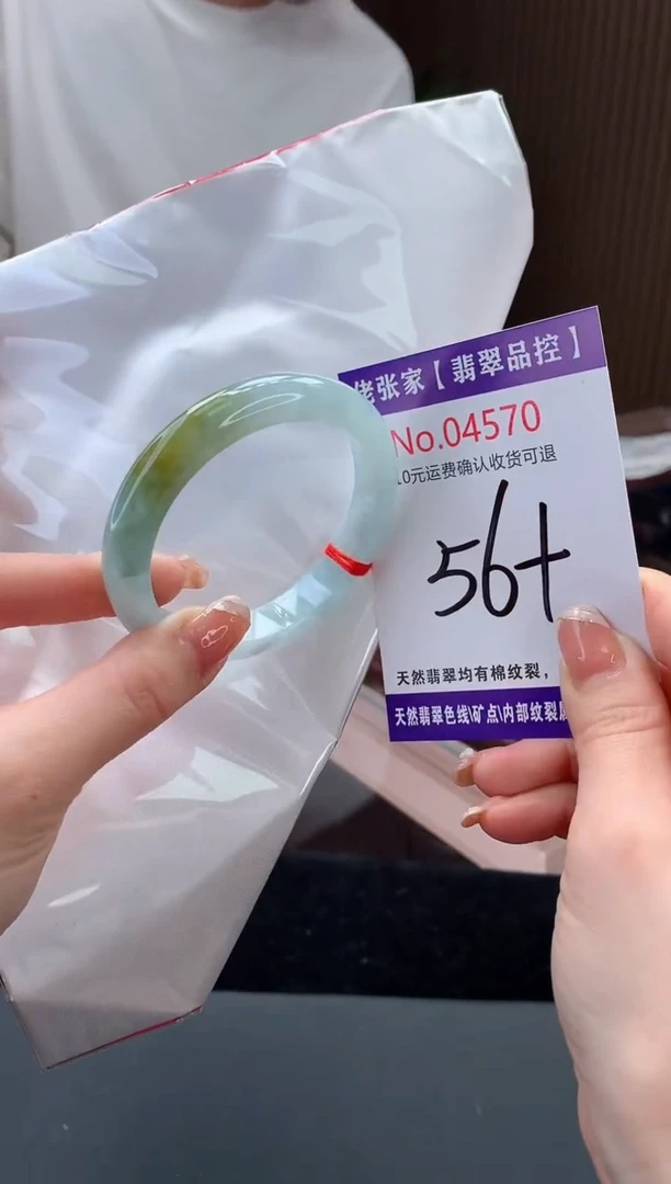【闪购商品】翡翠手镯未镶嵌天然缅甸A货翡翠