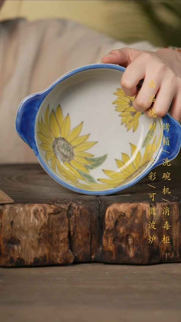 瓷片景德镇高温釉下彩可微波烤箱洗碗机