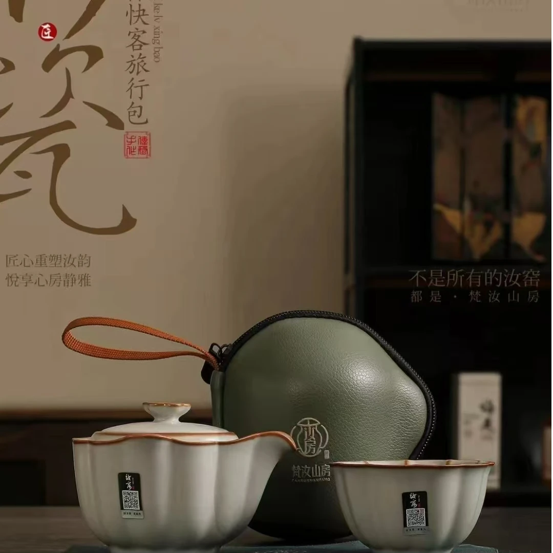 梵汝山房象牙黄一壶一杯外出旅行茶具