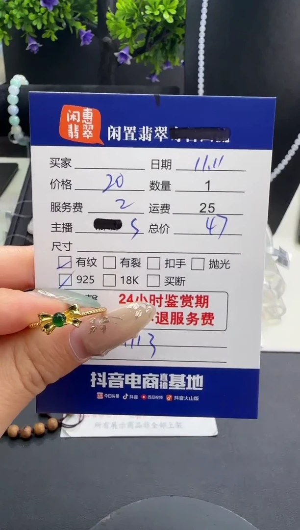 银S925镶嵌戒指翡翠翡翠戒指