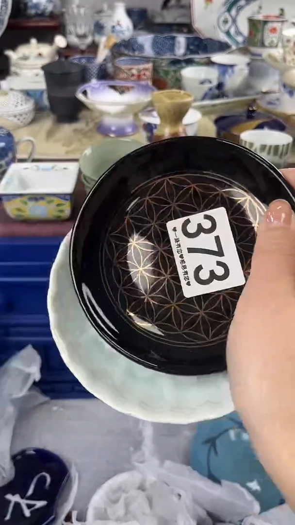 道*         373