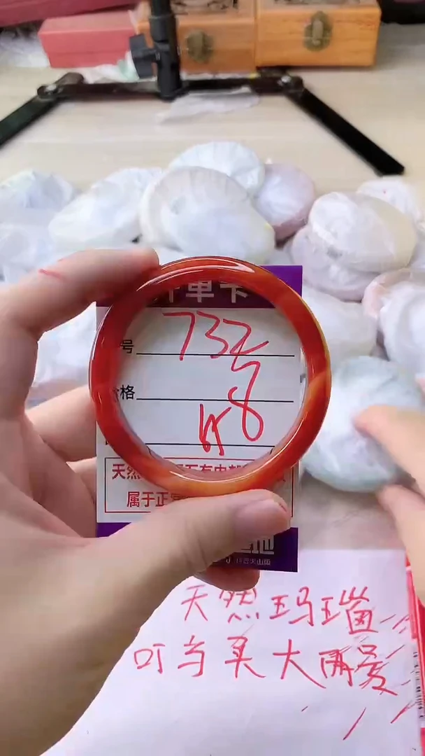 手镯玛瑙/玉髓未镶嵌732