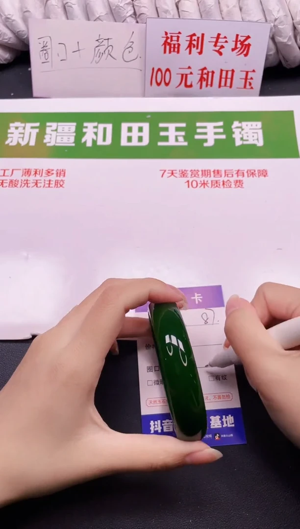 和田玉手镯未镶嵌87-1-64.3