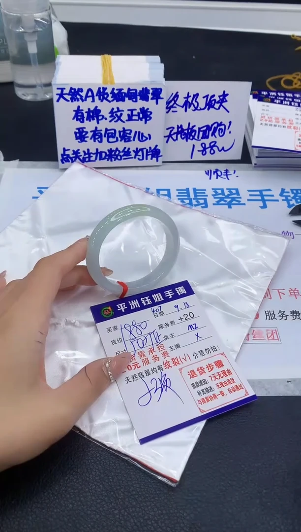 未镶嵌手镯翡翠11