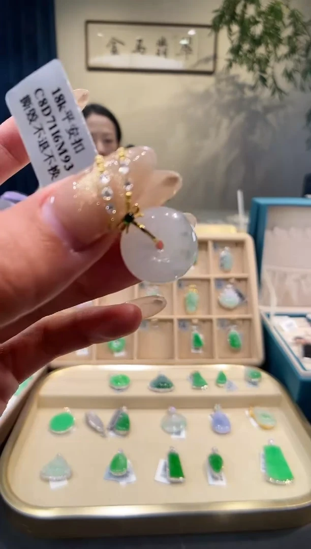 【闪购商品】翡翠吊坠(不含链)18K金镶嵌平安扣