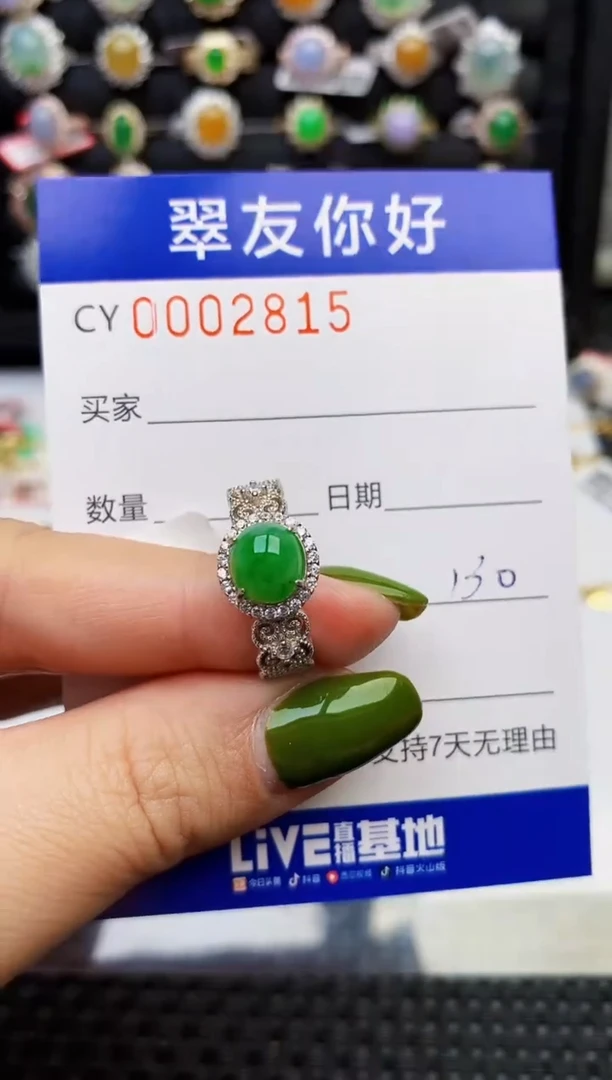 翡翠戒指银S925镶嵌2815