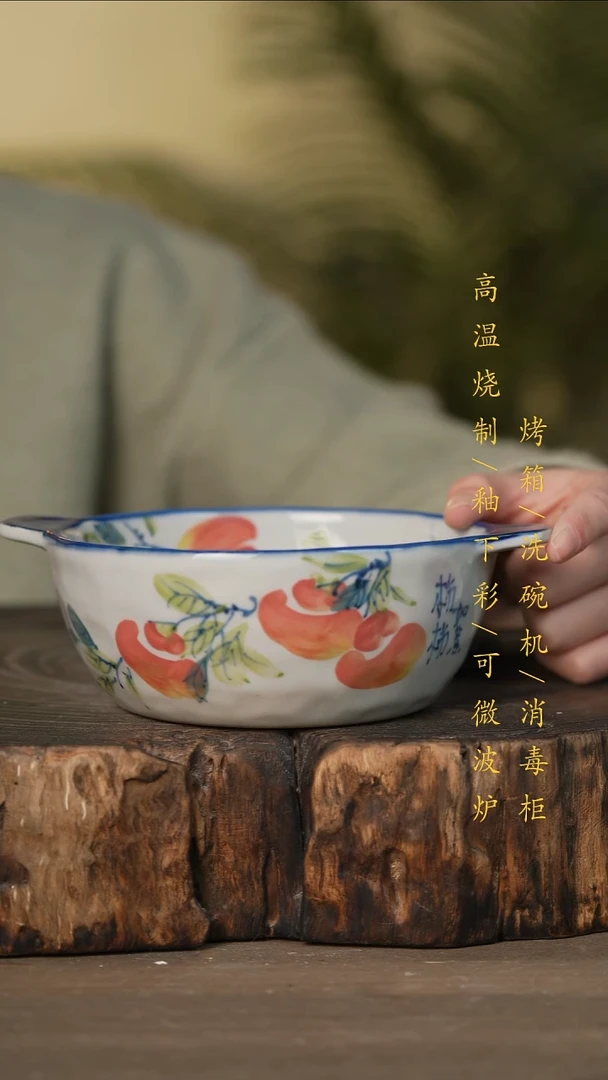瓷片景德镇高温釉下彩可微波烤箱洗碗机
