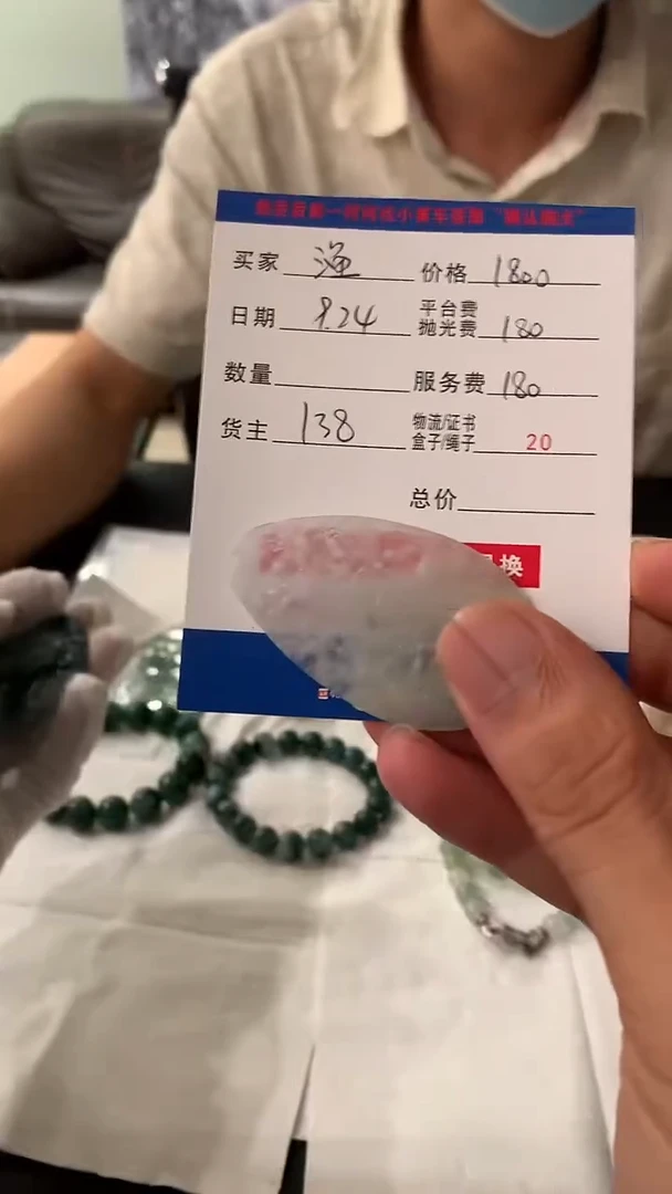 未镶嵌定制翡翠渔****）HY114855