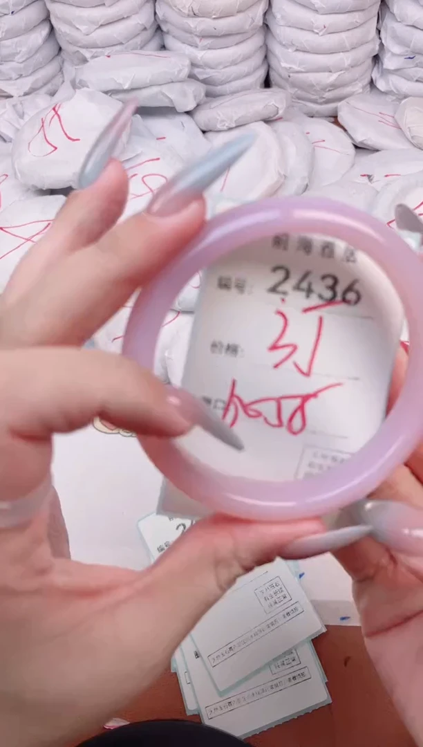 【闪购商品】玛瑙/玉髓手镯未镶嵌2436