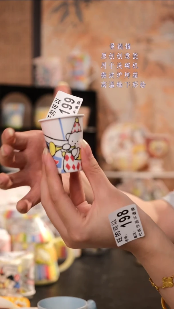 摆件旺的可以陶瓷设计师款