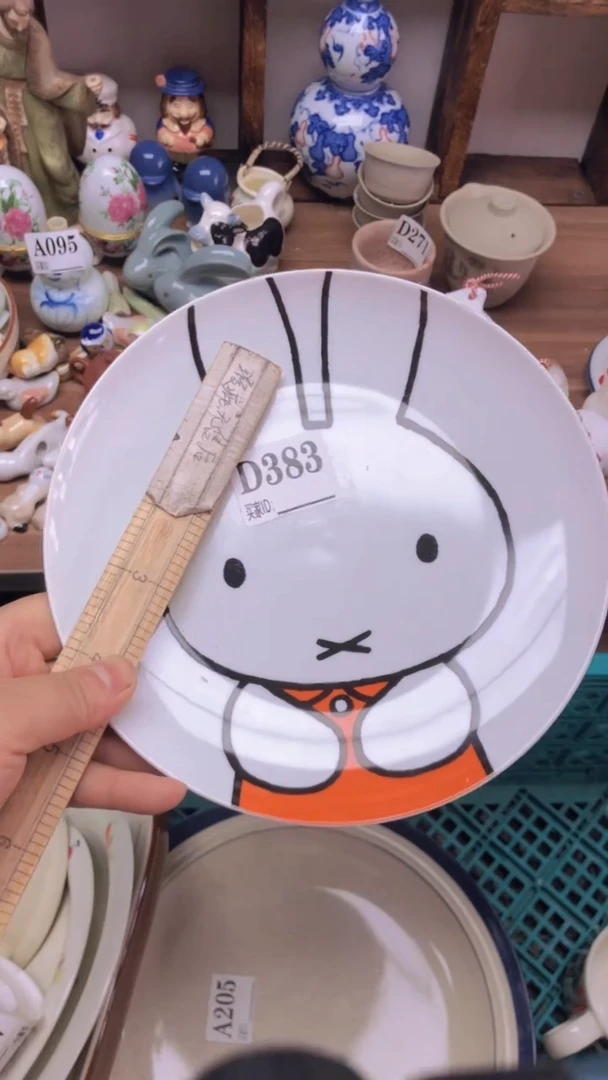 瓷片A龙华精品陶瓷店