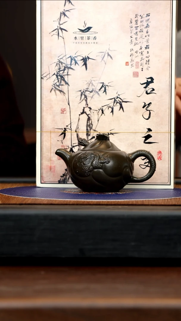 【闪购商品】紫砂茶壶LHQ 报喜泥 鱼化龙 200cc