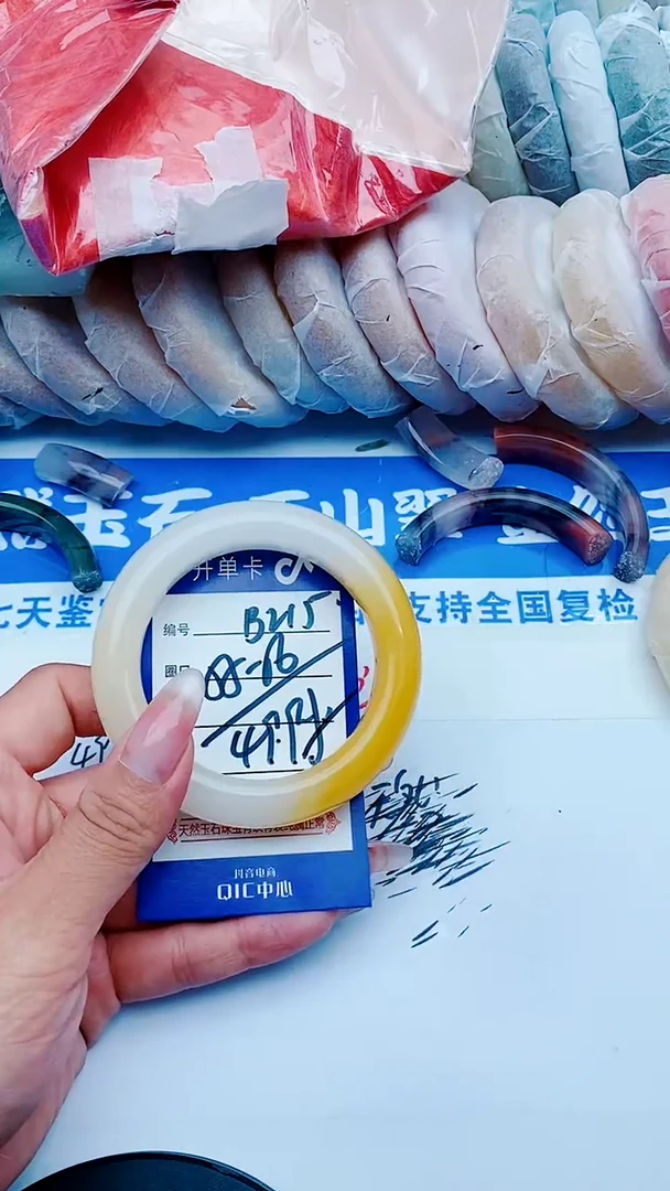 未镶嵌手镯石英质玉B215+55-56