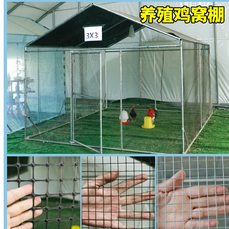 户外防雨养殖棚鸡鸭鹅家禽动物宠物养殖笼防晒款特大号笼子家用