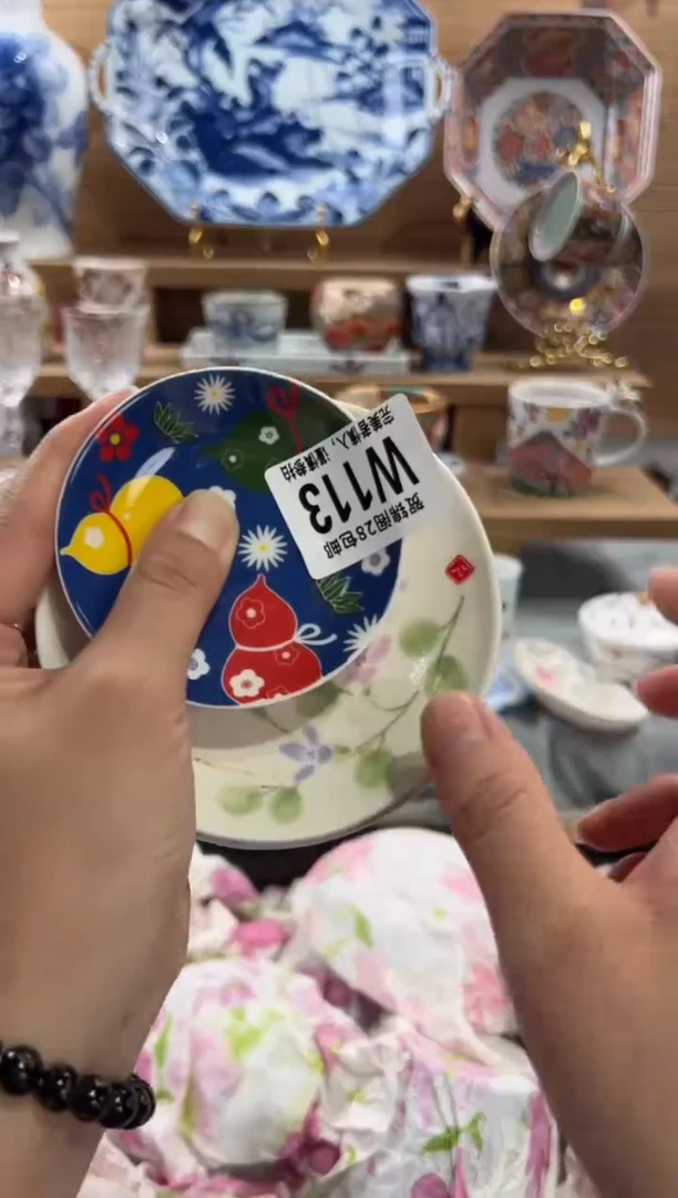 瓷片茶*      W113