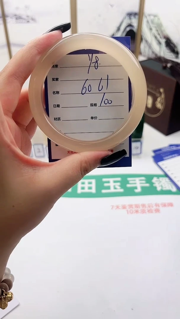 和田玉手镯未镶嵌Y8微色差
