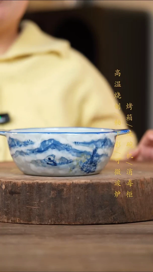 瓷片景德镇高温釉下彩（食品级）