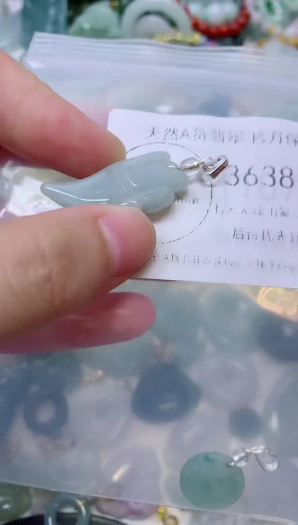 颈饰未镶嵌翡翠1