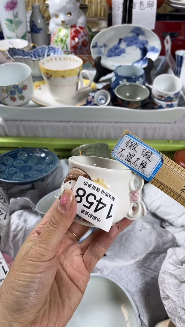 【闪购商品】碟            1458