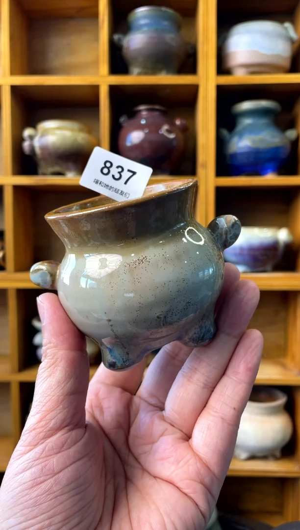 【闪购商品】陶837 内口5.5