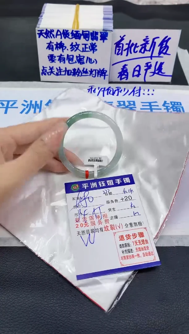 翡翠手镯未镶嵌11111111111