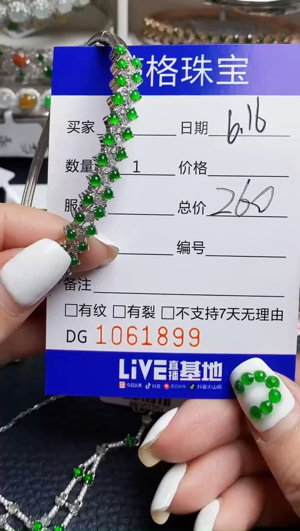翡翠戒指银S925镶嵌1899