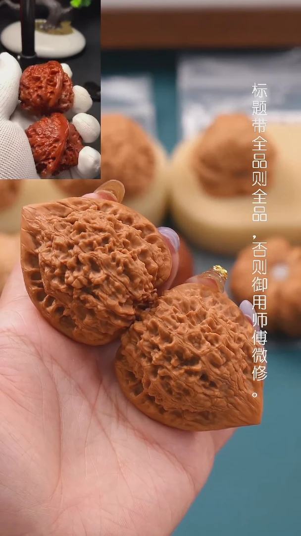 文玩核桃吊坠45麒麟纹官帽