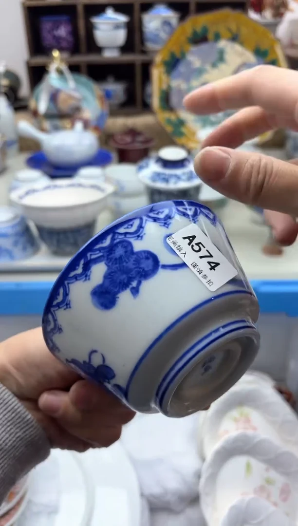 【闪购商品】碟574..............