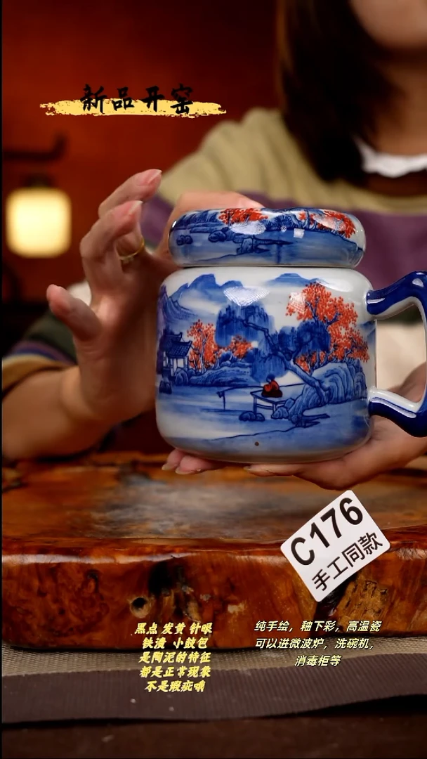 其他C176陶然集器瓷器