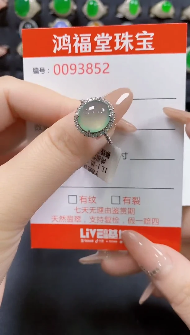 翡翠戒指银S925镶嵌3852