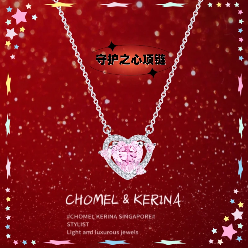 坠链均925银 FANCI/范婍 守护之心项链王者荣耀联名520礼物送女友